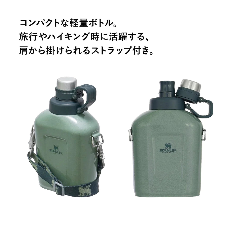 クラシックカンティーン1L – Living Plaza Store クラシックカンティーン1L – Living Plaza Store