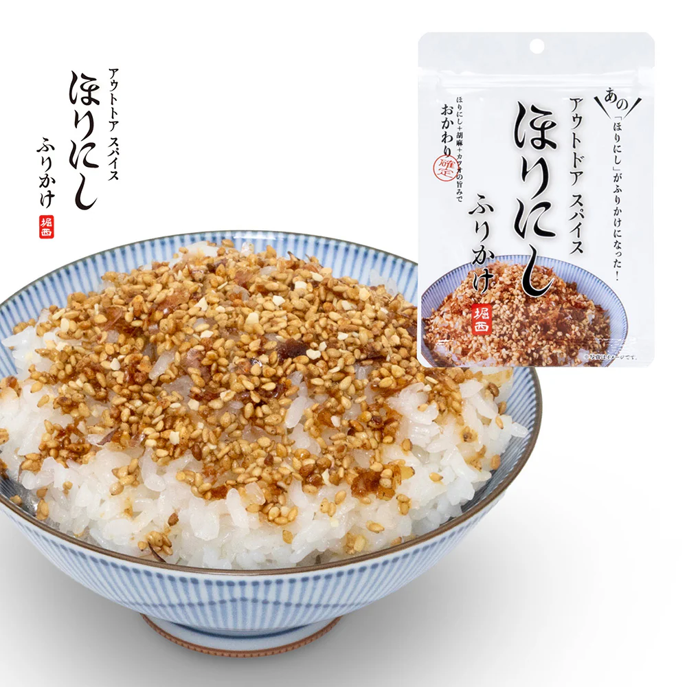 アウトドアスパイス ほりにし ふりかけ