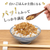 アウトドアスパイス ほりにし ふりかけ
