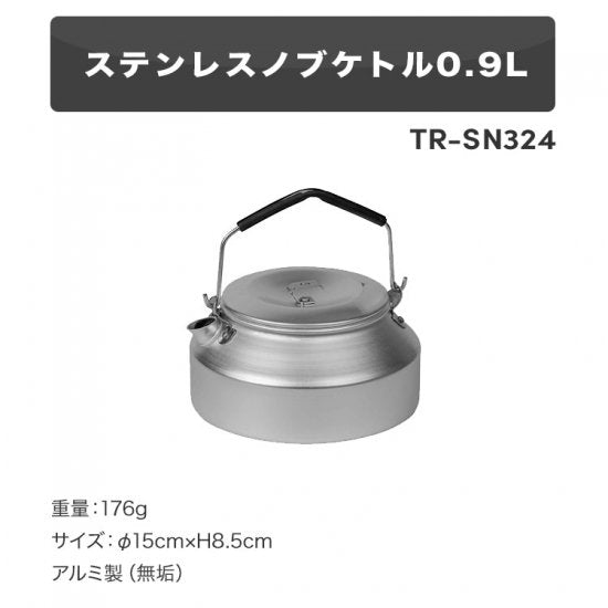 Trangia シングルバーナー ステンレス製 収納袋付き Amazon | トランギア ガスバーナー 純正品 Trangia Gas Burner