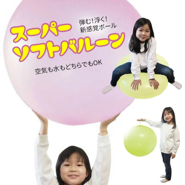 スーパーソフトバル～ン 2Pセット – Living Plaza Store