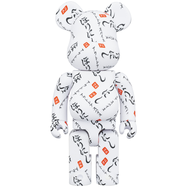 レトセトラ レトルト BE@RBRICK レトクマ 400% 新品未使用 【公式通販】 レトセトラ レトルト BE@RBRICK レトクマ 400% 新品未使用 【公式通販】
