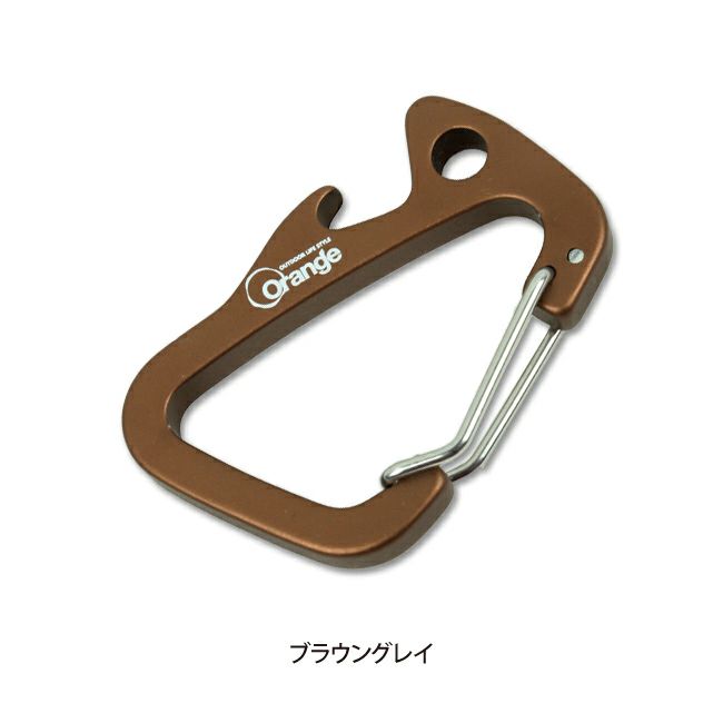 ちびにし+TRIMMERSカラビナセット