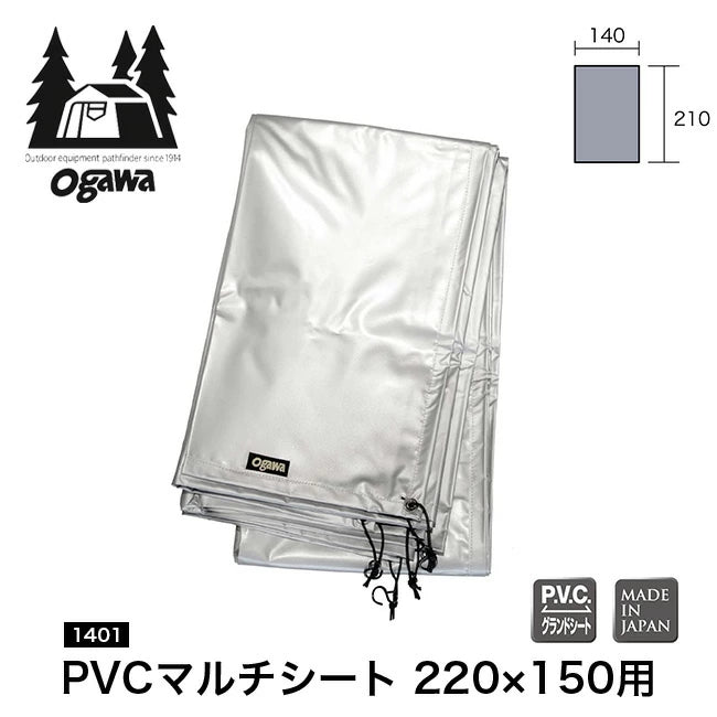 PVCマルチシート220×150 – Living Plaza Store PVCマルチシート220×150 – Living Plaza Store