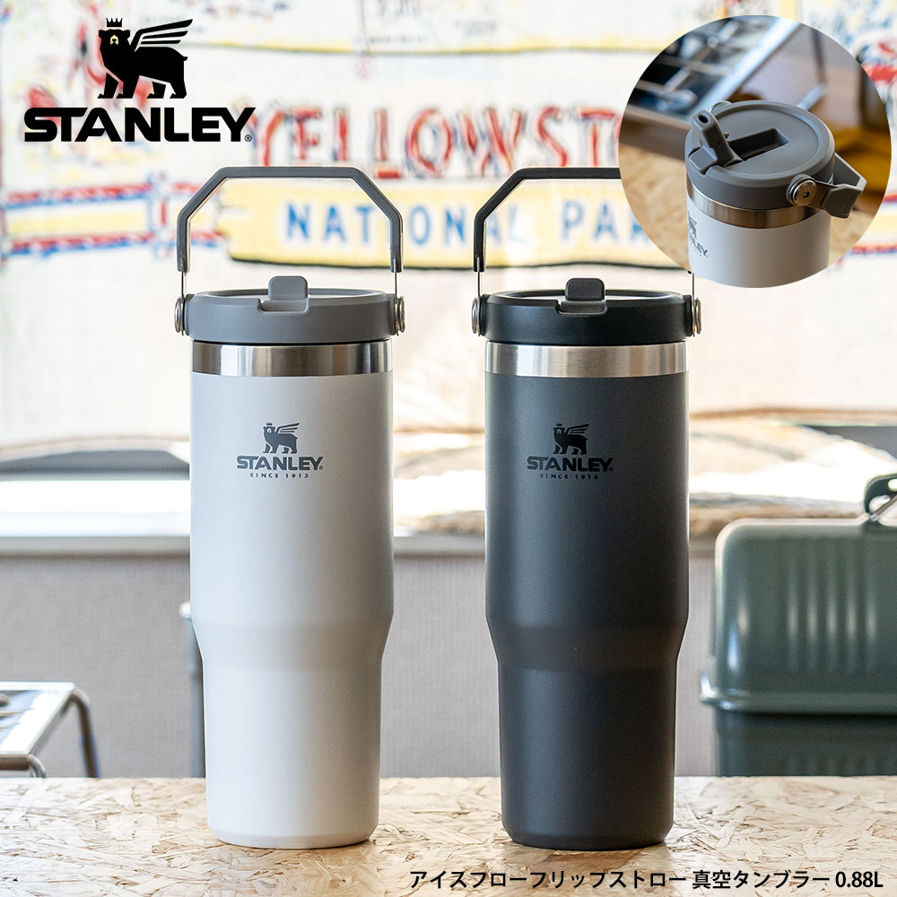 STANLEY – Living Plaza Store