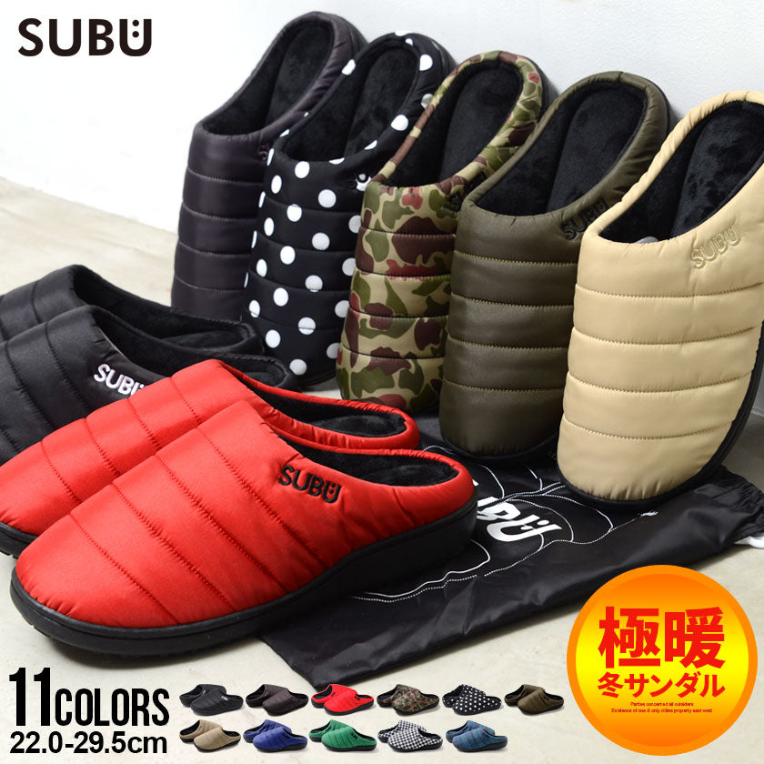 SUBU – Living Plaza Store