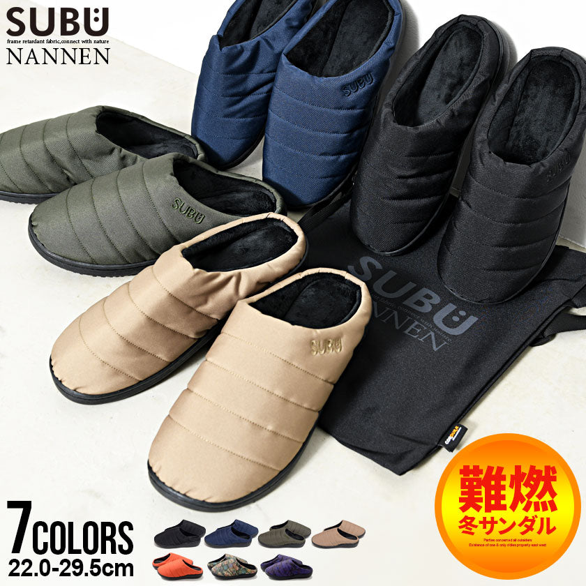 SUBU – Living Plaza Store